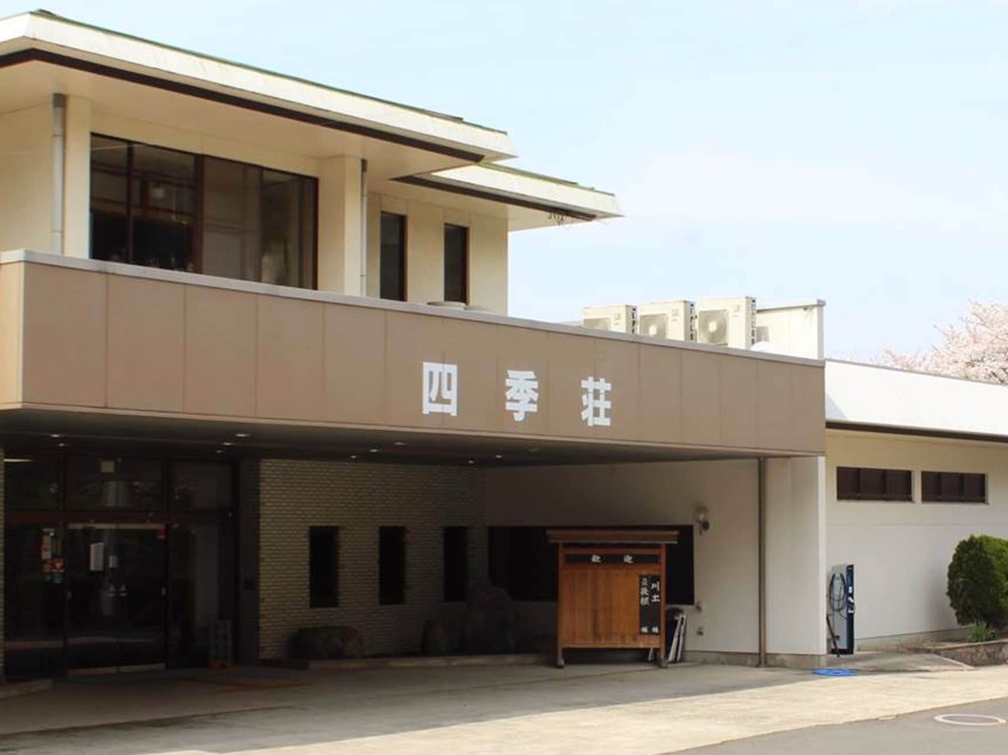 Hotel Shikisou Izumo Exterior foto